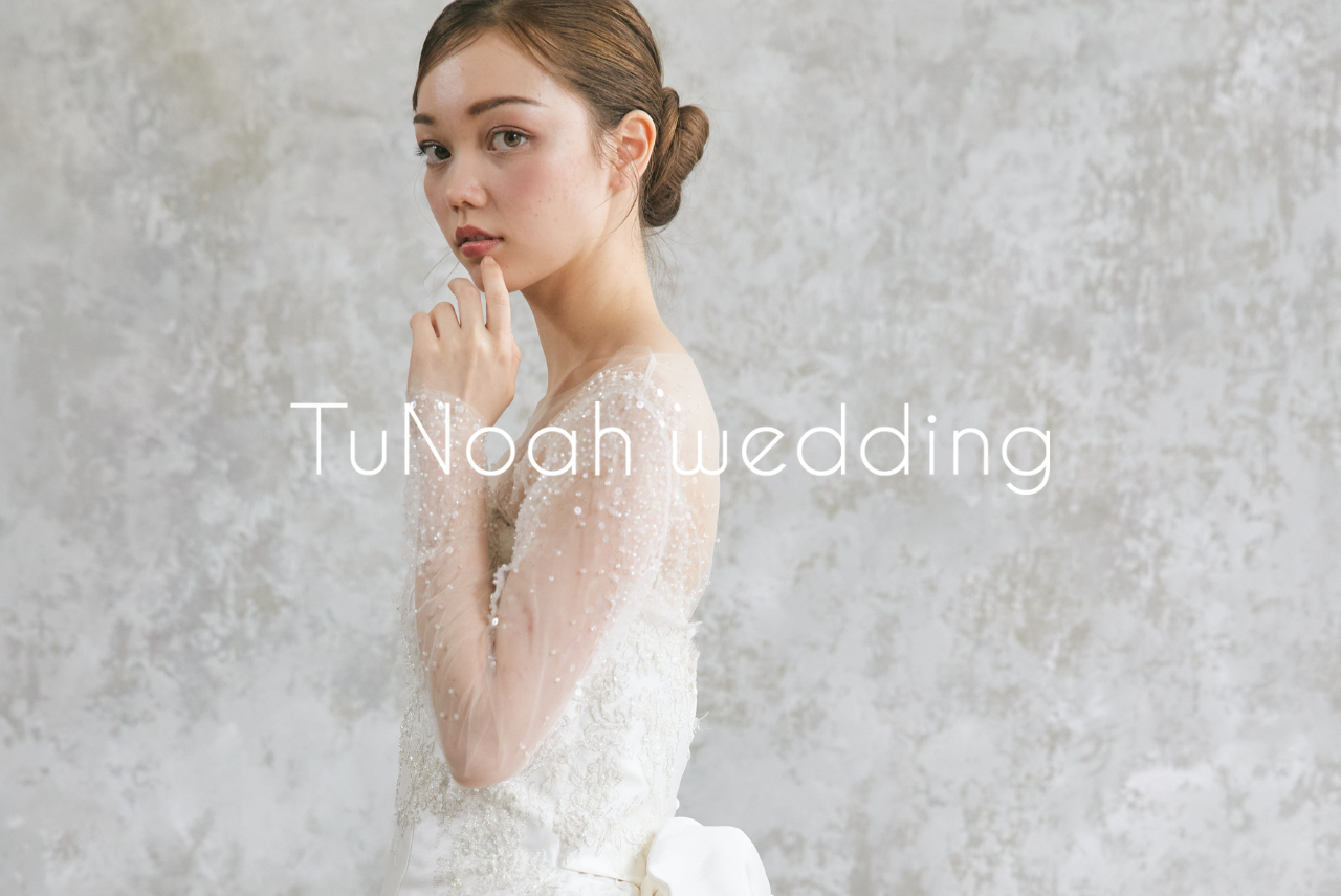 Ｔｕｎｏａｈ Ｗｅｄｄｉｎｇ （チュノアウェディング）